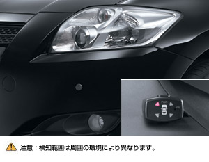 Датчик парковки (звуковой (датчик 4 шт.)) для Toyota AURIS NZE154H-BHXNK-S (Окт. 2006 – Дек. 2008)