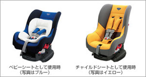 Детское сиденье (G − Child plus (голубой)), (G − Child plus (желтый)) для Toyota AURIS NZE154H-BHXNK-S (Окт. 2006 – Дек. 2008)