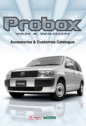Каталог аксессуаров для Toyota PROBOX