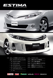 Каталог аксессуаров для Toyota ESTIMA