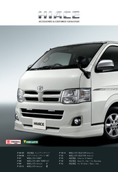 Каталог аксессуаров для Toyota HIACE