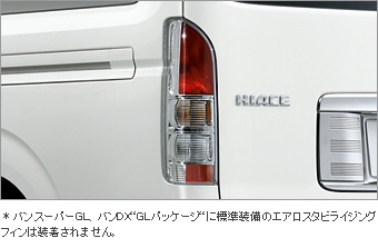 Стоп-сигнал прозрачный комбинированный (задний, заменяемый) для Toyota HIACE KDH201V-RFPDY (Дек. 2013 – Янв. 2015)