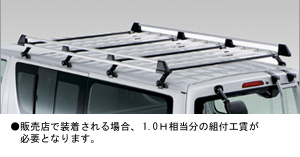 Крепление на крышу (роскошный тип) для Toyota HIACE KDH206V-RRPDY (Авг. 2007 – Июль 2010)